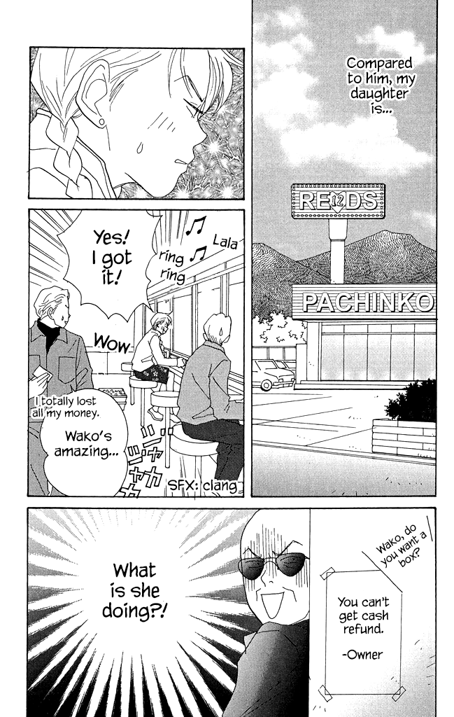 Green (NINOMIYA Tomoko) Chapter 10 16